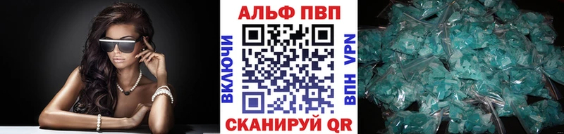 Alpha-PVP мука Гаврилов Посад