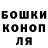 Cannafood конопля Elin B