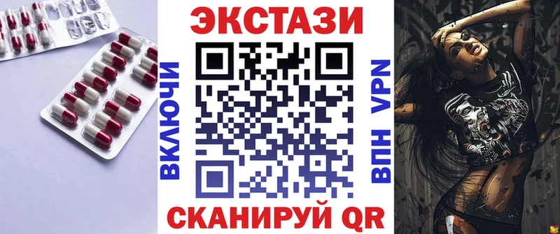 кракен сайт Гаврилов Посад Экстази MDMA