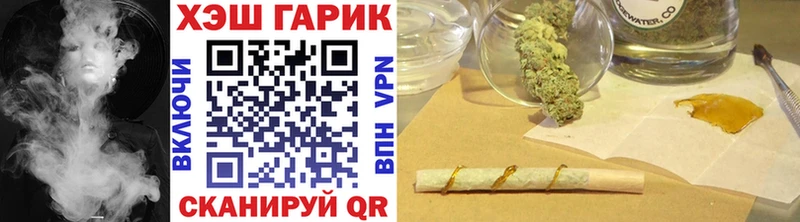 blacksprut ТОР  Гаврилов Посад  Гашиш хэш 