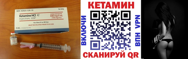 КЕТАМИН VHQ  где найти наркотики  shop состав  Гаврилов Посад 