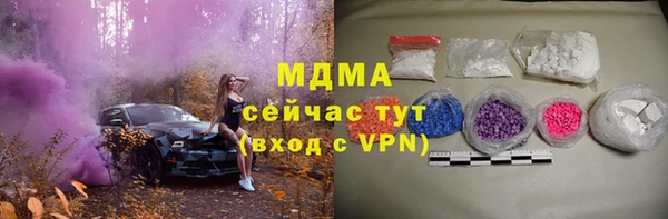 бутик Удомля