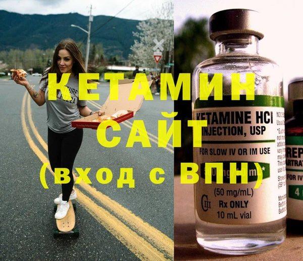 mdma Волоколамск