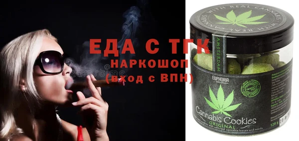 альфа пвп VHQ Вязьма
