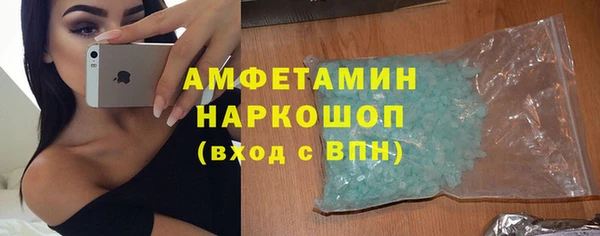 альфа пвп VHQ Володарск