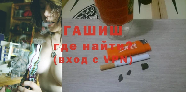 mdma Волоколамск