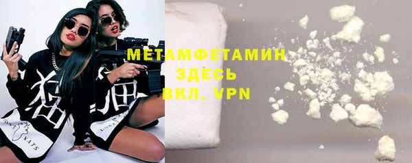 трава Вяземский