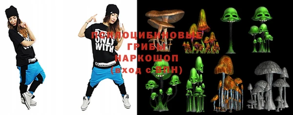 альфа пвп VHQ Володарск