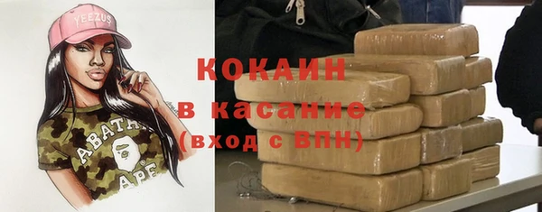 трава Вяземский