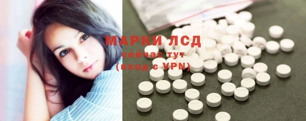 бутират Ужур