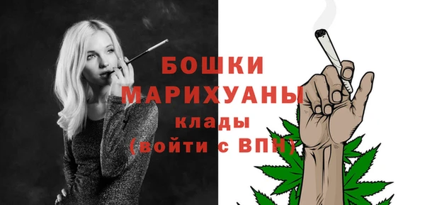 mdma Волоколамск