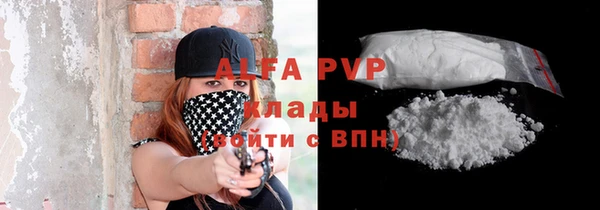 трава Вяземский
