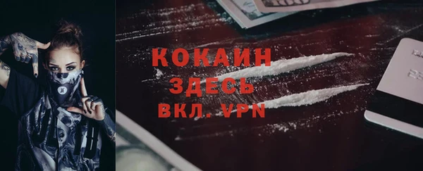 альфа пвп VHQ Володарск