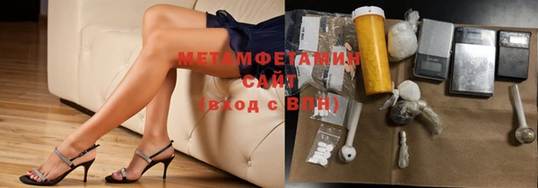 альфа пвп VHQ Володарск
