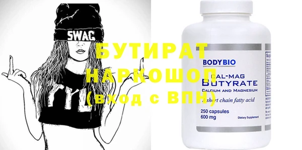 mdma Волоколамск