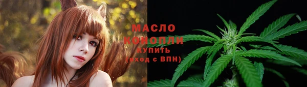 альфа пвп VHQ Володарск