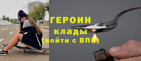 альфа пвп VHQ Вязьма