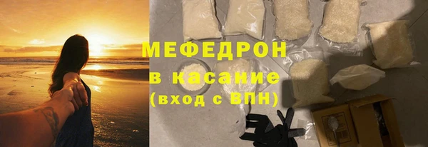 альфа пвп VHQ Володарск