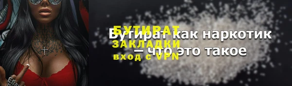 кокаин премиум Вязники
