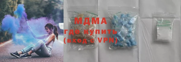 альфа пвп VHQ Володарск