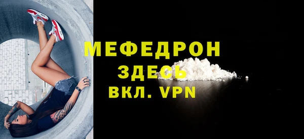 трава Вяземский