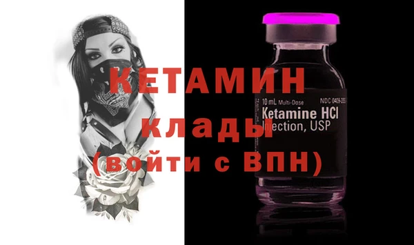 дмт Беслан