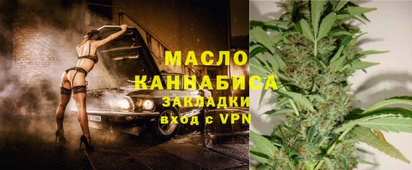 альфа пвп VHQ Володарск