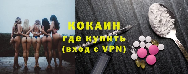 mdma Волоколамск