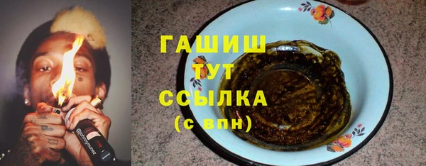 Альфа ПВП Бикин