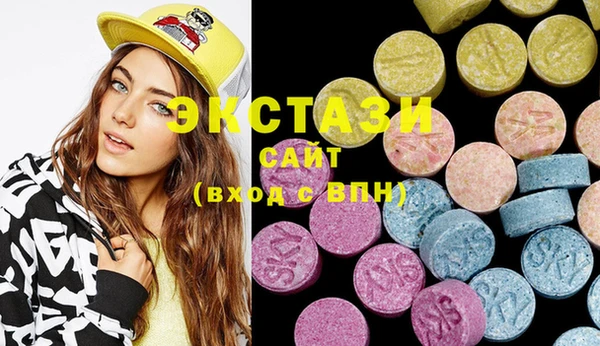 mdma Волоколамск