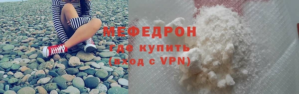 кокаин премиум Вязники