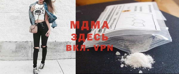 альфа пвп VHQ Вязьма