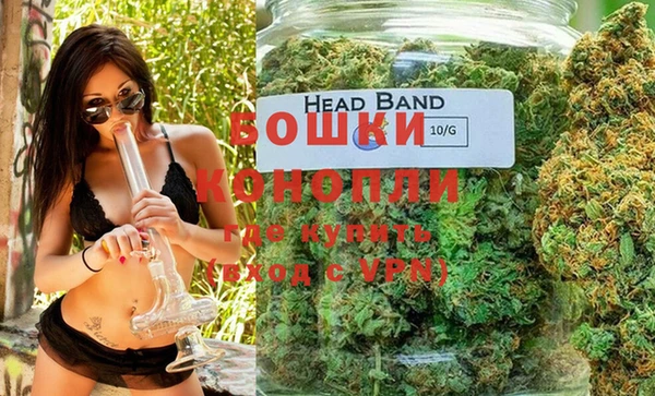 альфа пвп VHQ Вязьма
