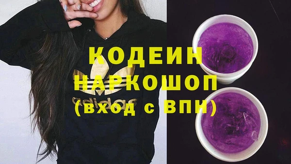 трава Вяземский