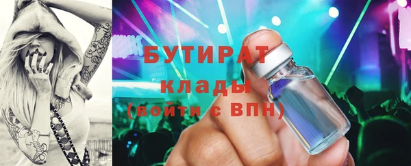 альфа пвп VHQ Вязьма