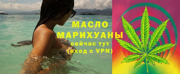 альфа пвп VHQ Володарск