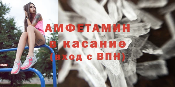 альфа пвп VHQ Володарск