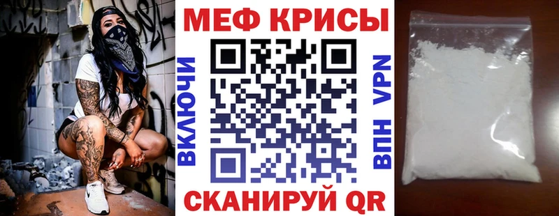 МЯУ-МЯУ 4 MMC  kraken маркетплейс  Гаврилов Посад  где можно купить наркотик 