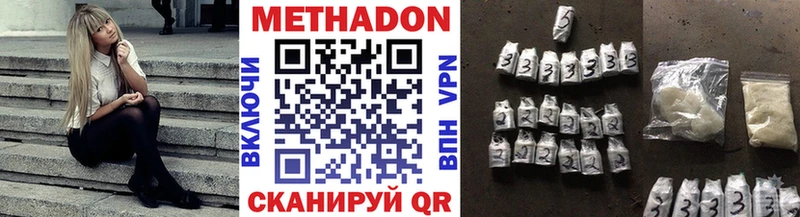 купить  цена  Гаврилов Посад  МЕТАДОН белоснежный 