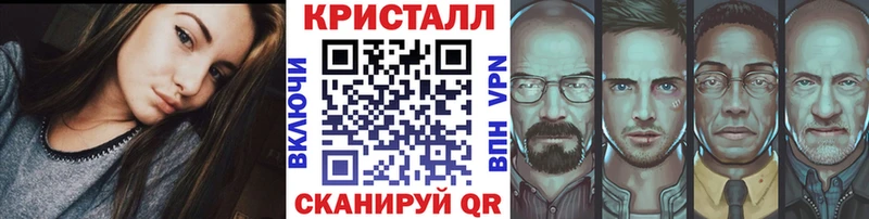 МЕТАМФЕТАМИН Methamphetamine  Гаврилов Посад 